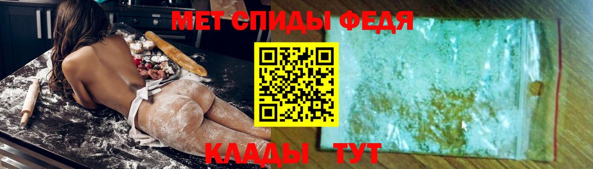 Фрязино  АМФЕТАМИН  Вход с VPN  АМФ VHQ 