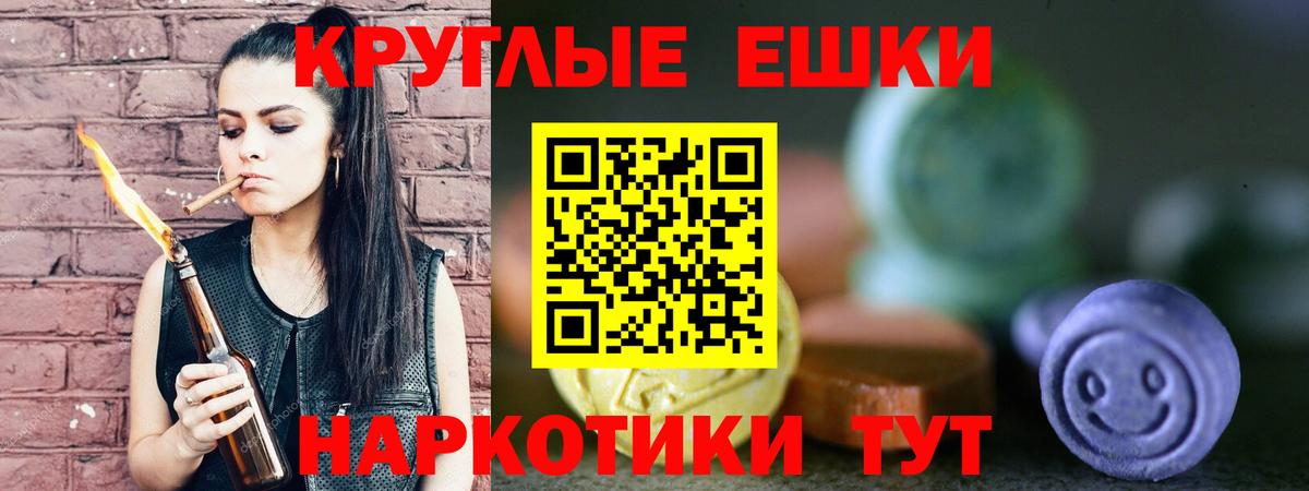 Ecstasy ешки  Экстази Cube  ЭКСТАЗИ  Фрязино  Вход с VPN 