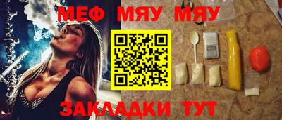 прущие грибы Кумертау