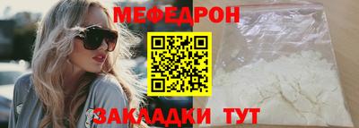 прущие грибы Кумертау