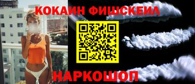кокаин колумбия Кулебаки