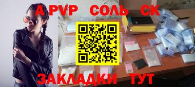 героин Кунгур