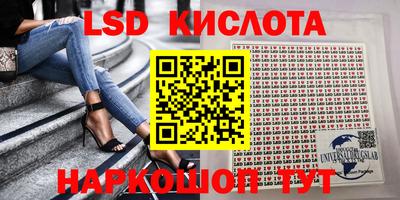 героин Кунгур