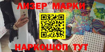 героин Кунгур