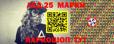 прущие грибы Кумертау