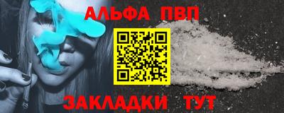 прущие грибы Кумертау