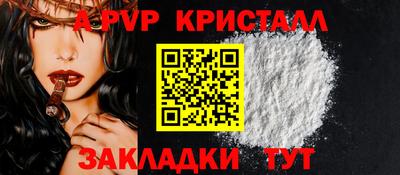прущие грибы Кумертау
