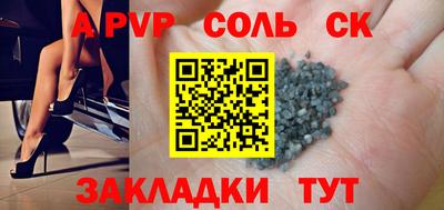 героин Кунгур