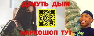 героин Кунгур
