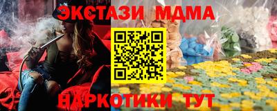 прущие грибы Кумертау