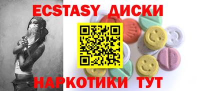 прущие грибы Кумертау