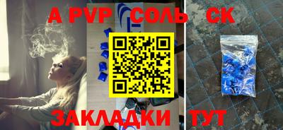 прущие грибы Кумертау