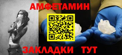 героин Кунгур