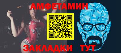 прущие грибы Кумертау
