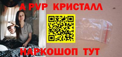 прущие грибы Кумертау