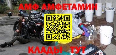 прущие грибы Кумертау