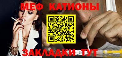 прущие грибы Кумертау