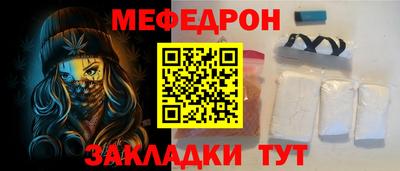 прущие грибы Кумертау