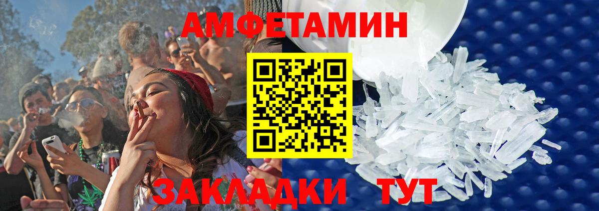 МЕТАМФЕТАМИН Декстрометамфетамин 99.9%  Вход с VPN  МЕТАМФЕТАМИН Декстрометамфетамин 99.9%  Фрязино 