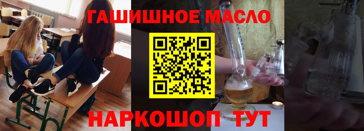 ТГК жижа  Вход с VPN  Фрязино  ТГК вейп с тгк 