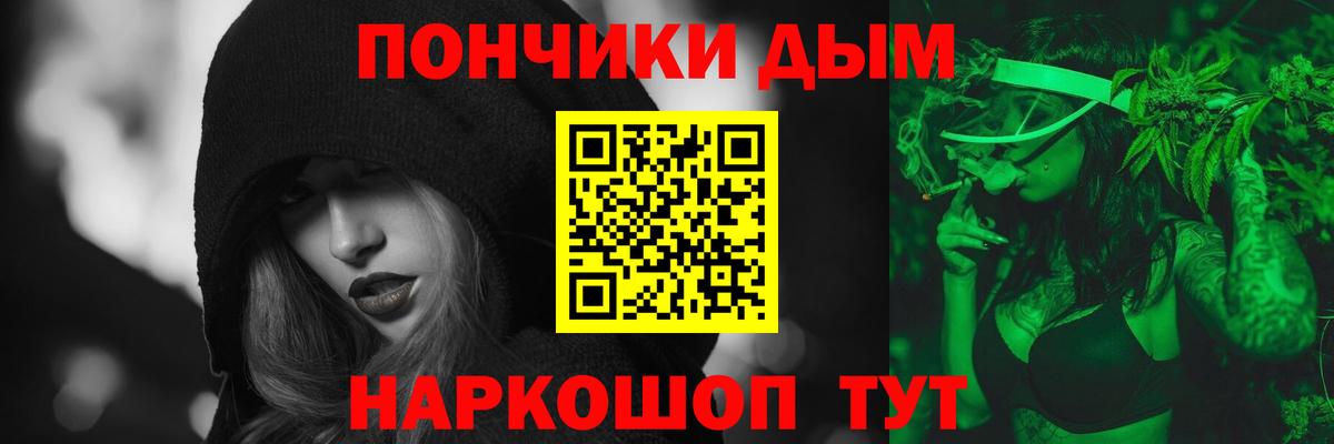 Шишки марихуана MAZAR Фрязино